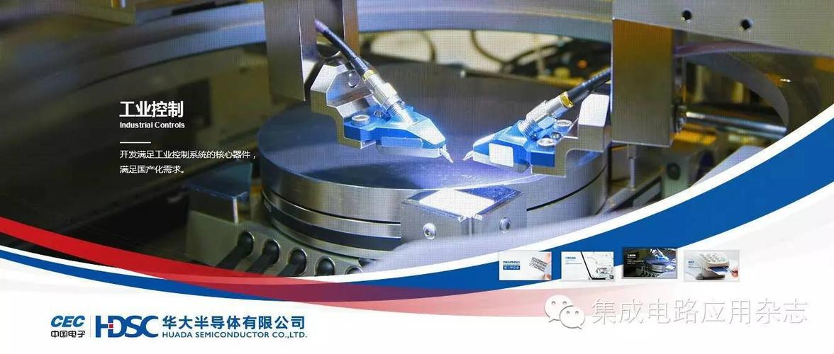 《上海市集成电路设计企业工程产品首轮流片专项支持办法》印发